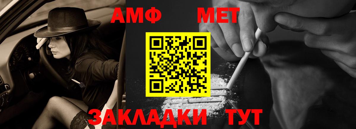 Amphetamine 97% Скопин