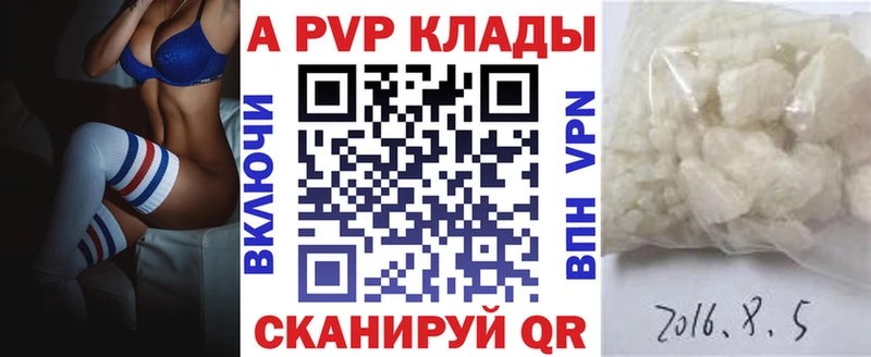 Alfa_PVP СК  Скопин 