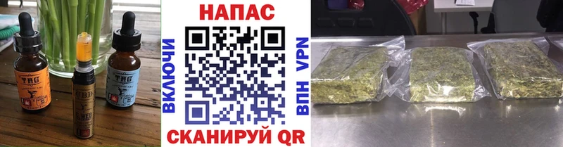 Еда ТГК марихуана  даркнет сайт  Скопин 
