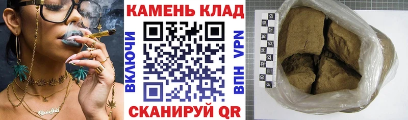 hydra вход  Скопин  Гашиш hashish 