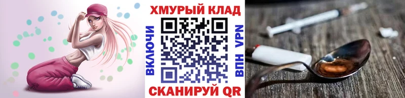 omg ССЫЛКА  наркошоп  Скопин  Героин Афган 