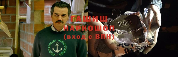 прущий лед Переславль-Залесский
