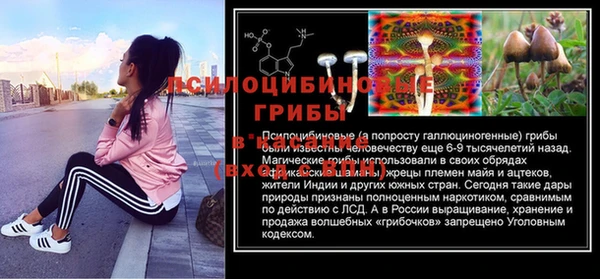 MESCALINE Алексин