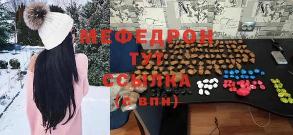 крисы Абаза