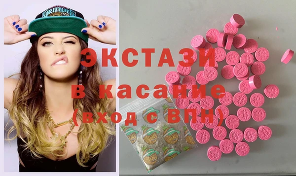 крисы Абаза