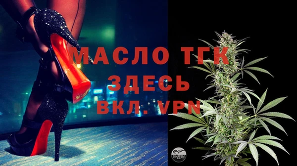MESCALINE Алексин