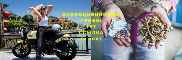 каннабис Абдулино