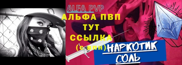 ALPHA PVP Алзамай