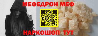 скорость mdpv Рязань