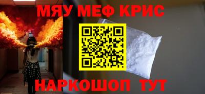 мдма Рыбинск