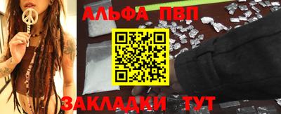 скорость mdpv Рязань