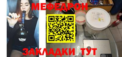 меф VHQ Рузаевка