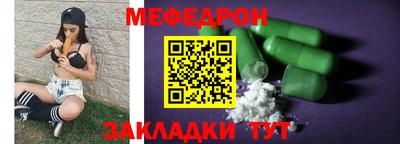 скорость mdpv Рязань