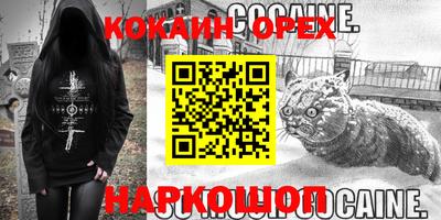 мдма Рыбинск