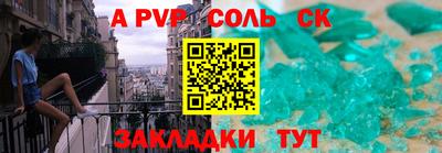 мдма Рыбинск