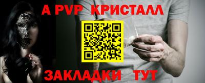 меф VHQ Рузаевка
