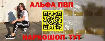 скорость mdpv Рязань