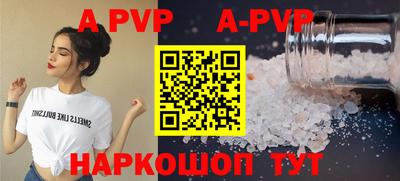скорость mdpv Рязань