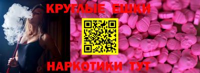 мдма Рыбинск