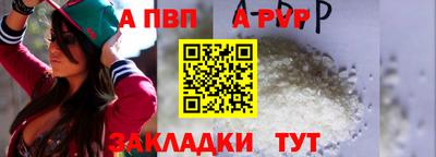 меф VHQ Рузаевка