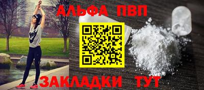 меф VHQ Рузаевка
