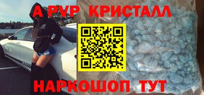 мдма Рыбинск