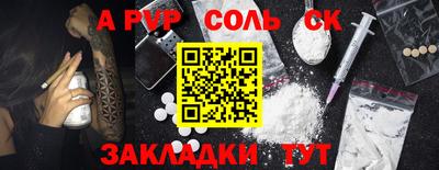 скорость mdpv Рязань