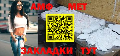 меф VHQ Рузаевка