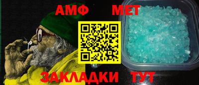 меф VHQ Рузаевка