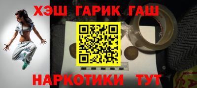 меф VHQ Рузаевка