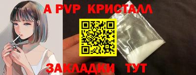 мдма Рыбинск