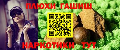 меф VHQ Рузаевка