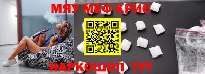 скорость mdpv Рязань