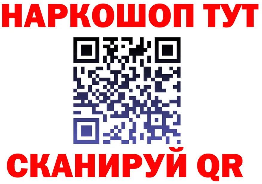 А ПВП крисы CK ТОР мориарти МЕГА Скопин