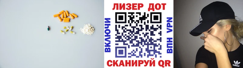 Лсд 25 экстази кислота  как найти наркотики  Скопин 