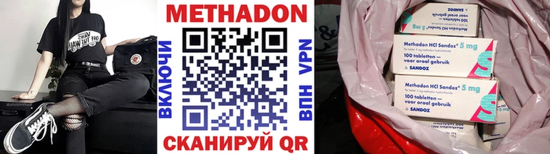 МЕТАДОН мёд  даркнет сайт  Скопин 