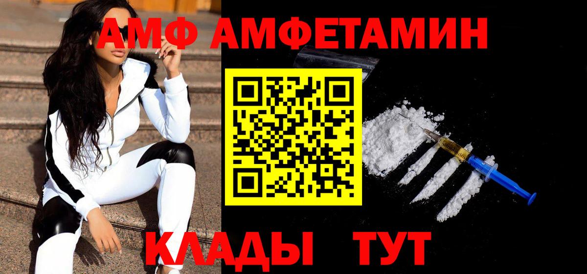 Метамфетамин мет Скопин