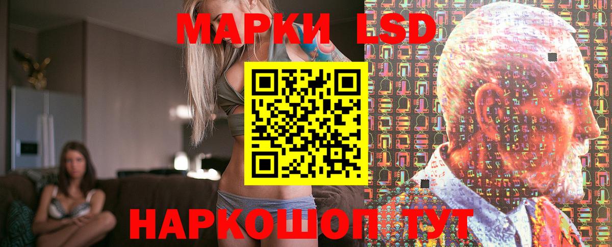 Наркотические марки 1500мкг Скопин