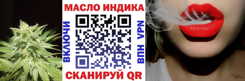 кракен как зайти  Скопин  Дистиллят ТГК жижа 