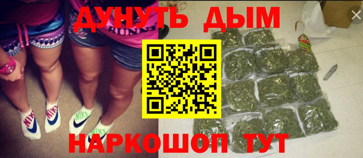 Каннабис тримм  Марихуана VHQ  Канабис LSD WEED  Конопля планчик  Скопин  Вход с VPN 
